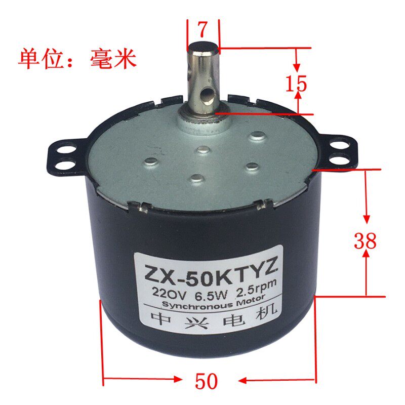 50KTYZ同步慢速静音马达220V理发店转灯微型低速正反转扁平小电机
