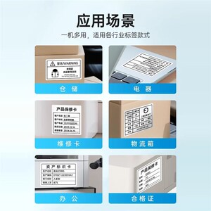德佟DP235S多功能食品标签打印机生产日期月饼茶叶商品饮料饮品保