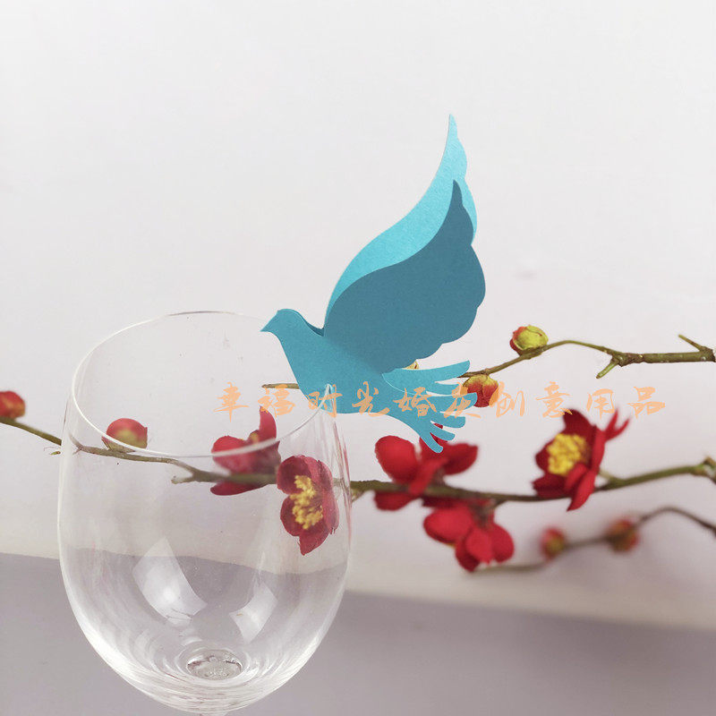 【50张】森系婚礼立体小鸟款席位卡 结婚酒席红酒杯插卡 桌卡