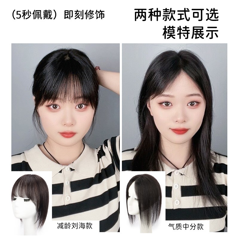 假发片真发一片式轻薄无痕遮白发蓬松增发量全手织长发头顶补发片
