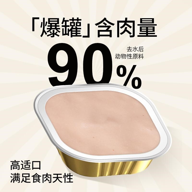 滋奇全价主食餐盒40g6罐 成猫幼猫湿粮补水猫粮营养小罐不隔夜图片