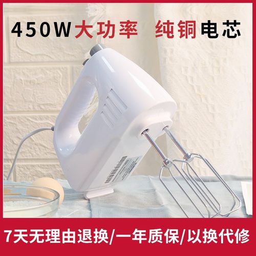 乔立B98大动力手持电动打蛋器家用烘焙小型打蛋机打奶油机搅拌机