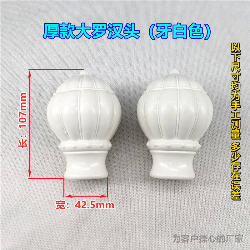 窗帘杆装饰头32罗马杆铝合金堵头堵塞防锈罗马杆30-32封头子配件