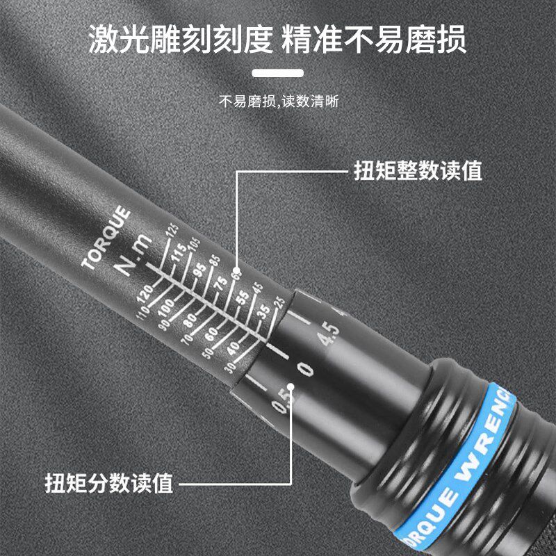 托尔达工业级高精度耐用款扭力扳手黑金刚双向可调扭矩汽修