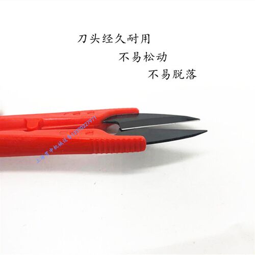 佳润服装辅料 彩色剪刀 U型剪刀 十字绣剪刀纱剪线头剪弹簧小剪刀