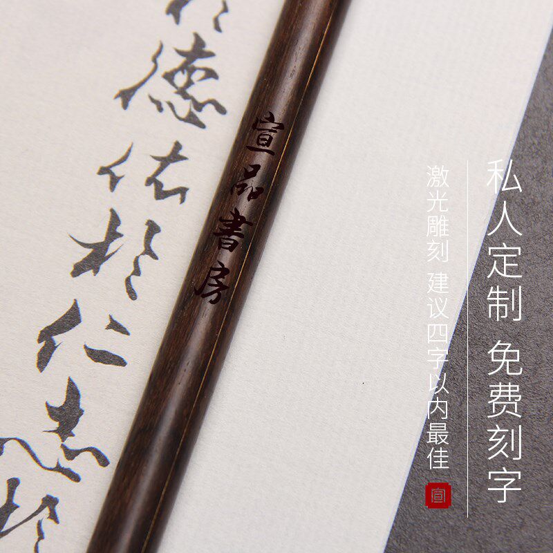 毛掐丝紫毫笔狼毫羊毫兼毫中号小号成人楷书行书隶书篆书 初学者