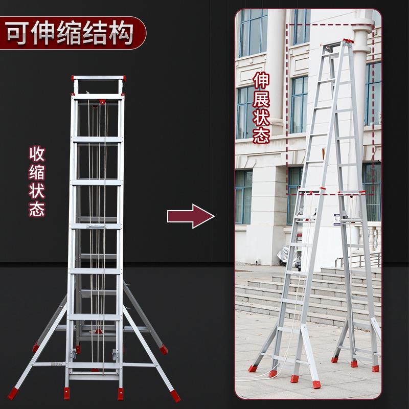 铝合金人字升降梯家用折叠梯工程梯抽拉铝合金梯子收缩双面伸缩梯