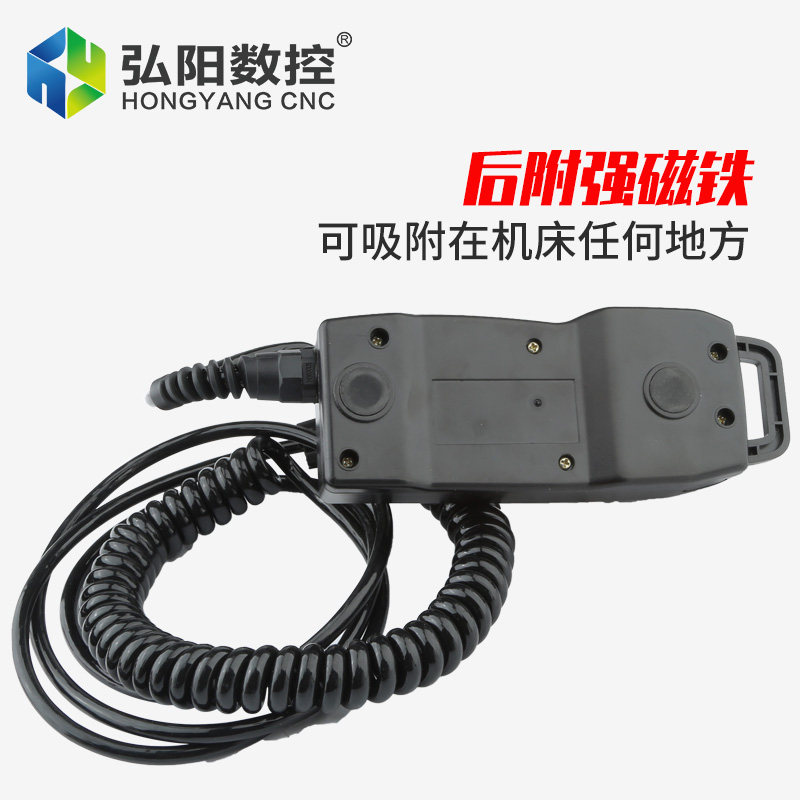 电子手轮加工中心脉冲发生器新代系统有线手轮数控机床开料机手轮