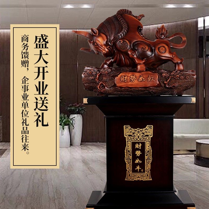 牛摆件大型落地招财牛送礼公司店铺开业乔迁贺礼大厅装饰工艺礼品