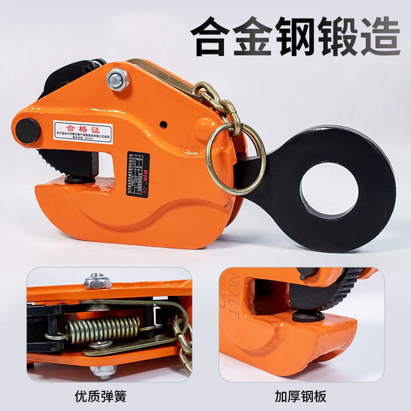 起重钢板专用竖吊固定钳夹子索具组合垂直吊具铁板神器吊钩夹具