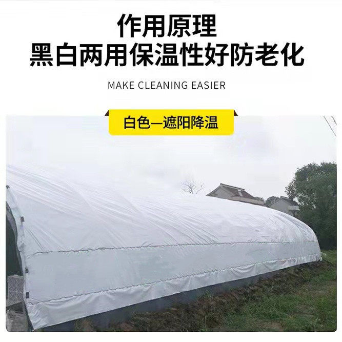 黑白膜养殖防晒加厚鸡鸭牛猪舍遮光隔热食用菌抗老化绿白鱼塘防渗