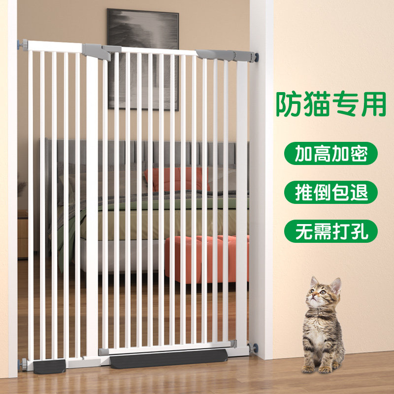 宠物围栏猫专用拦防猫门栏挡猫栅栏狗狗围栏隔离门阳台室内猫护栏