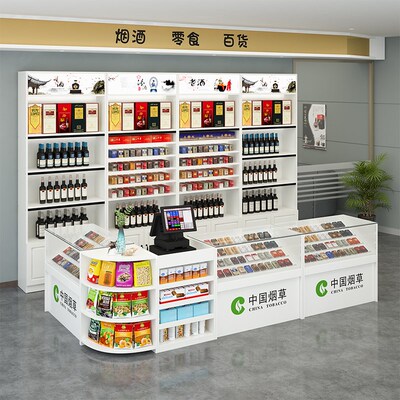 玻璃烟柜组合酒柜超市烟酒展示柜便利店收银台置物架产品陈列柜子