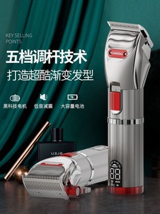 阿可美电推剪m5  903 m6 986油头推子美发专用发廊理发器渐变刻痕
