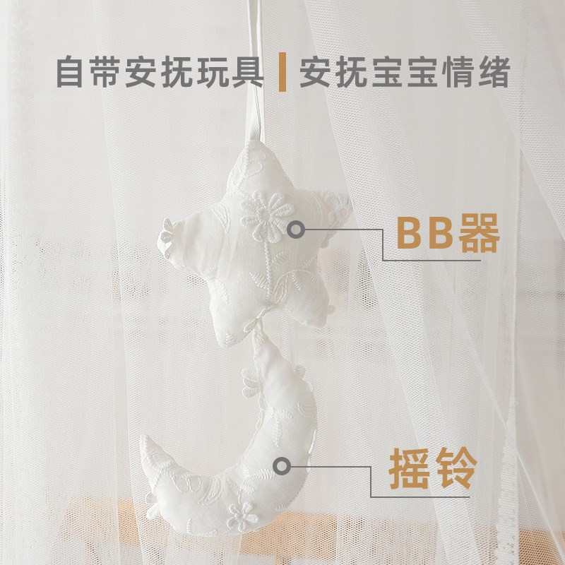 婴儿床蚊帐全罩式通用宝宝专用蚊帐儿童拼接床防蚊遮光a类蚊帐罩