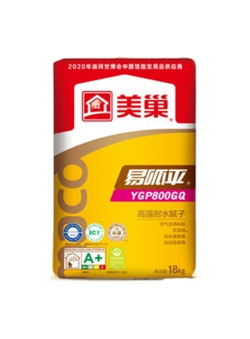美巢易呱平YGP800GQ高强耐水腻子 室内墙体面层批刮找平 无需胶水