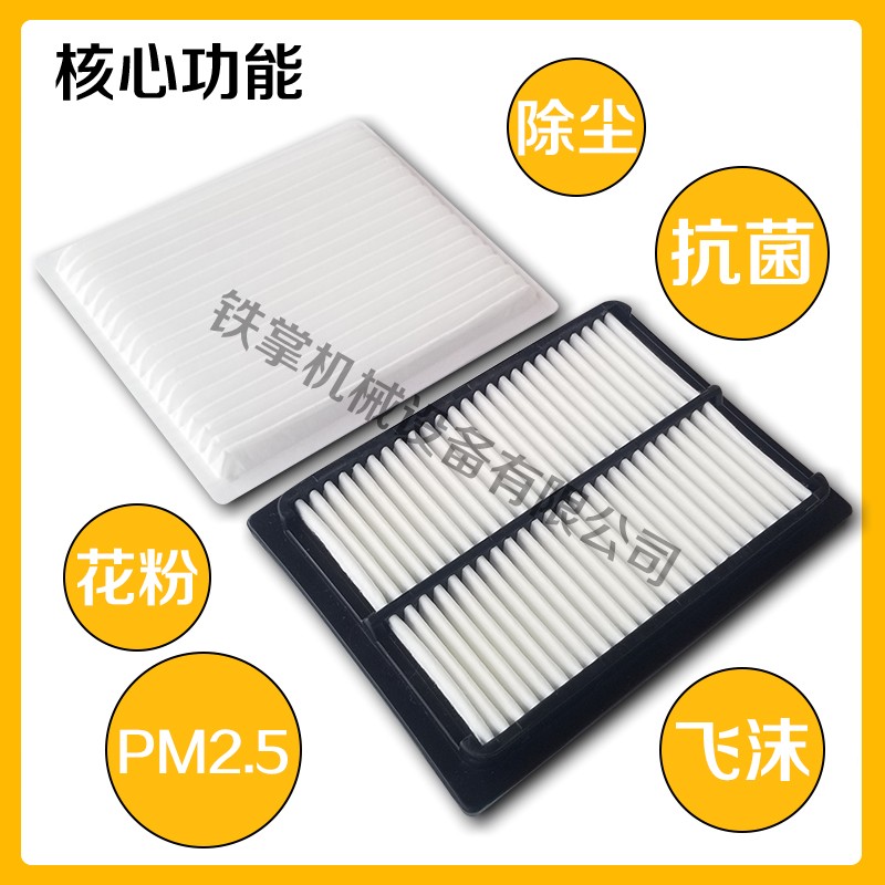 柳工型挖掘机空调滤芯E90/75/913/915/906/922/926空调格过滤网