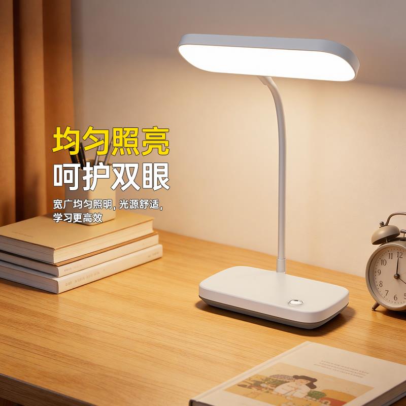 雅格台灯学习专用护眼大学生书桌宿舍可充电式工作阅读卧室床头灯