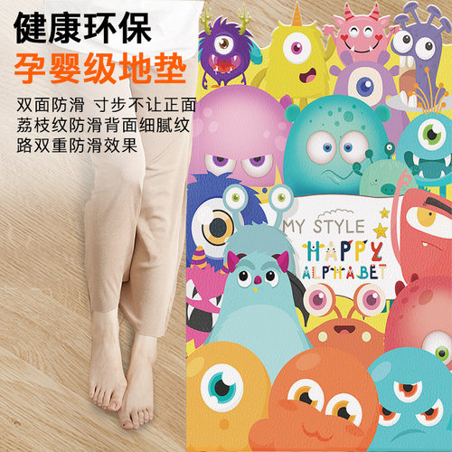 卡通可擦洗门口地垫进门PVC地毯门垫入户门厨房防滑防水免洗垫子
