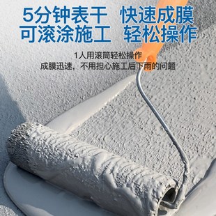 屋顶防水补漏楼顶房顶外墙裂缝堵漏王沥青防漏水材料隔热漆涂料胶