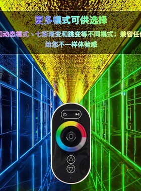 led灯带配件触摸遥控RF无线调光双色温12V灯带24V灯条模组控制器