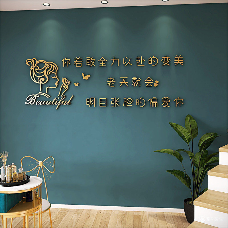 服装店装饰网红打卡美甲美容院装饰品背景墙面贴字创意房间布置