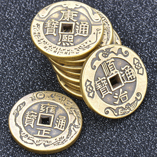纯铜五帝钱加厚铜钱币大号顺治康熙雍正乾隆嘉庆仿清代进门压门槛