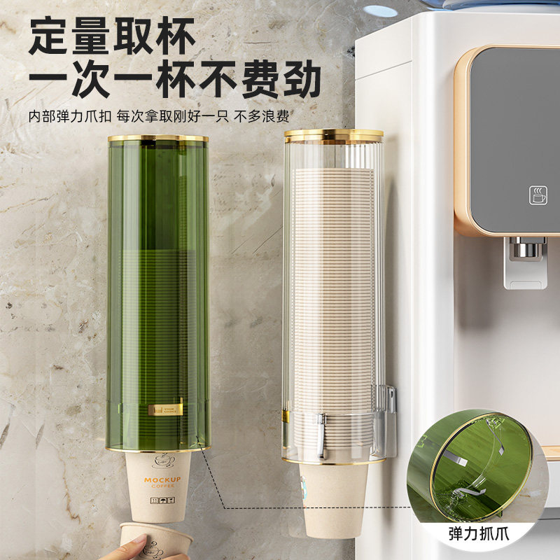 自动取杯器壁挂透明轻奢饮水机置物架吸盘式水杯架厨房塑料杯架