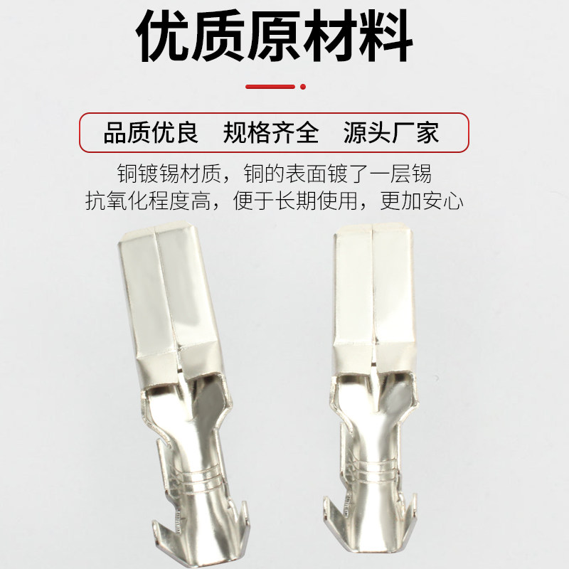 9.5插拔式插片接线冷压端子插簧端子母接头弯头铜鼻子线耳1000只