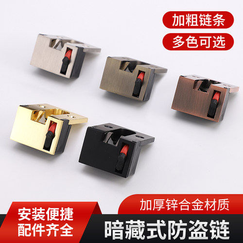暗藏式防盗链门链暗装隐藏反锁隐形宾馆安全链门扣酒店门栓防盗扣