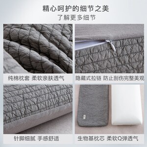 艾洛琳砂洗生物基枕头记忆棉超柔助睡眠护颈椎太空零压力深睡枕芯
