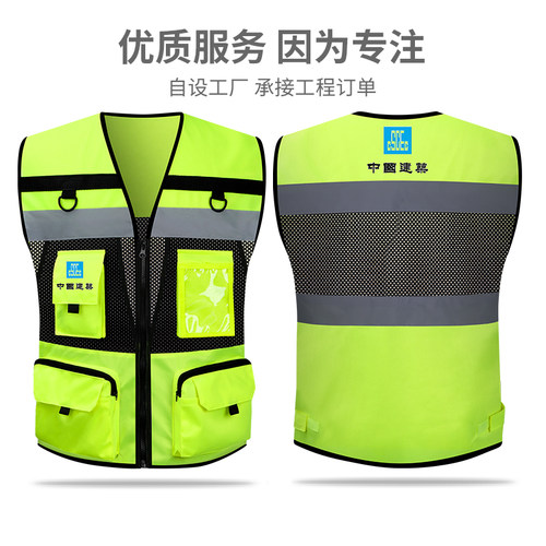 多安反光安全背心交通警示透气安全衣服施工骑行巡逻荧光马甲网眼