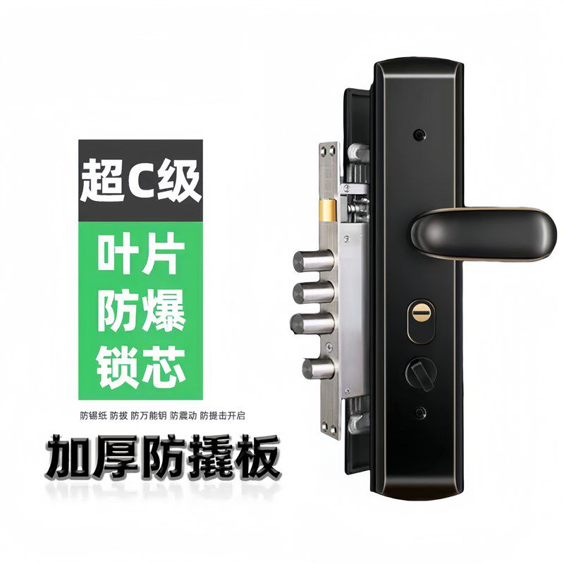 防盗门锁整套通用型家用防盗锁上提反锁入户门锁铁门房锁机械门锁