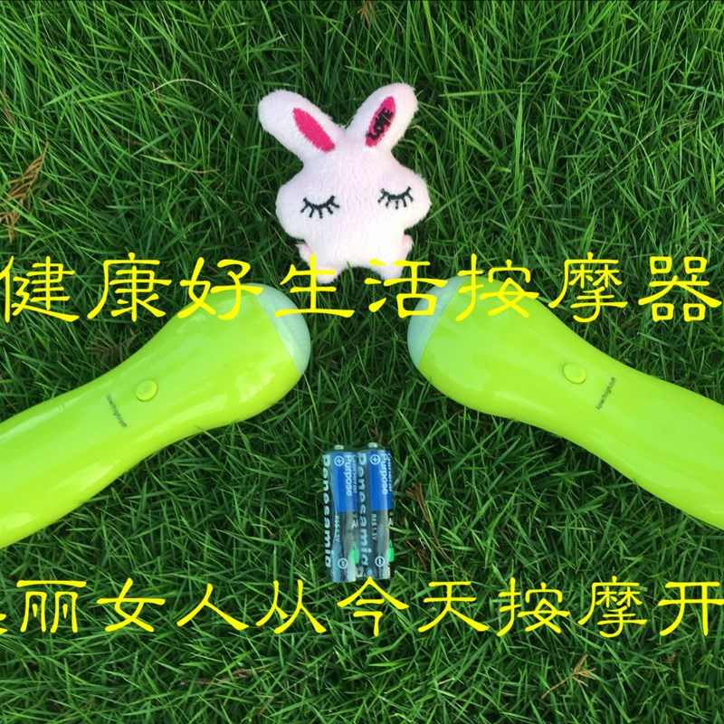 穴位按摩器点穴棒电动笔多功能迷你全身家用震动便携式震颤棒女士图片