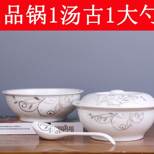 2大汤碗送大勺 家用加厚汤碗带盖汤碗泡面碗餐具套装中式碗勺套装