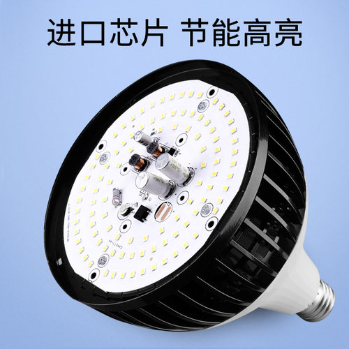 大瓦数led电灯泡150w超亮工厂专用节能灯e27螺口螺旋型超高亮功率
