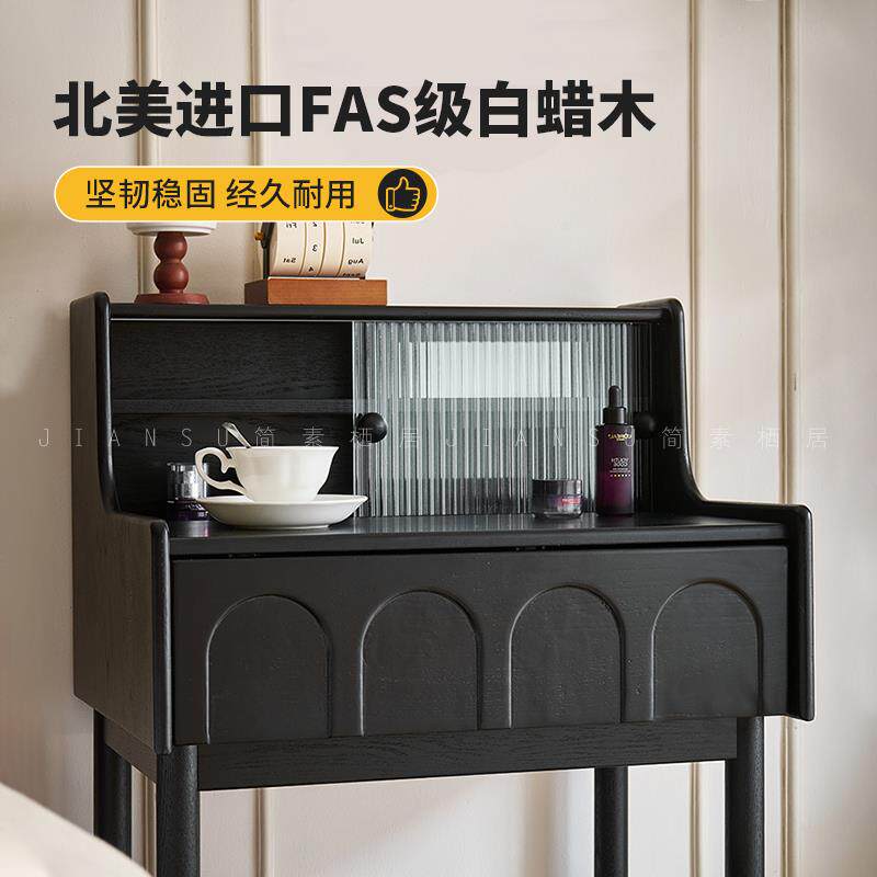 法式复古风白蜡木实木梳妆台卧室家具小户型侘寂风黑色床边化妆台