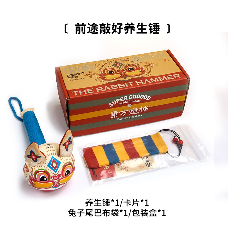 自然造物艾草养生锤按摩锤拍打经络敲打敲背拍八虚妇女节实用礼物