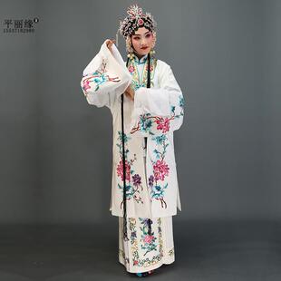 戏曲花旦女披 京剧青衣褶子越剧黄梅戏剧水袖戏服 金领仿手绣女披