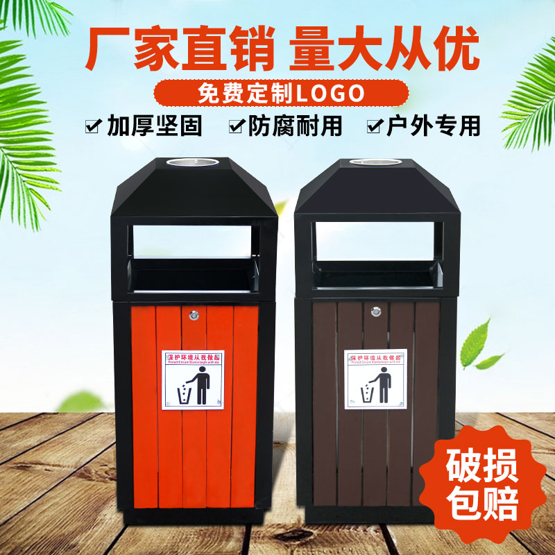 欣越户外不锈钢垃圾桶街道环卫室景林公园小区分类环卫果皮箱定制