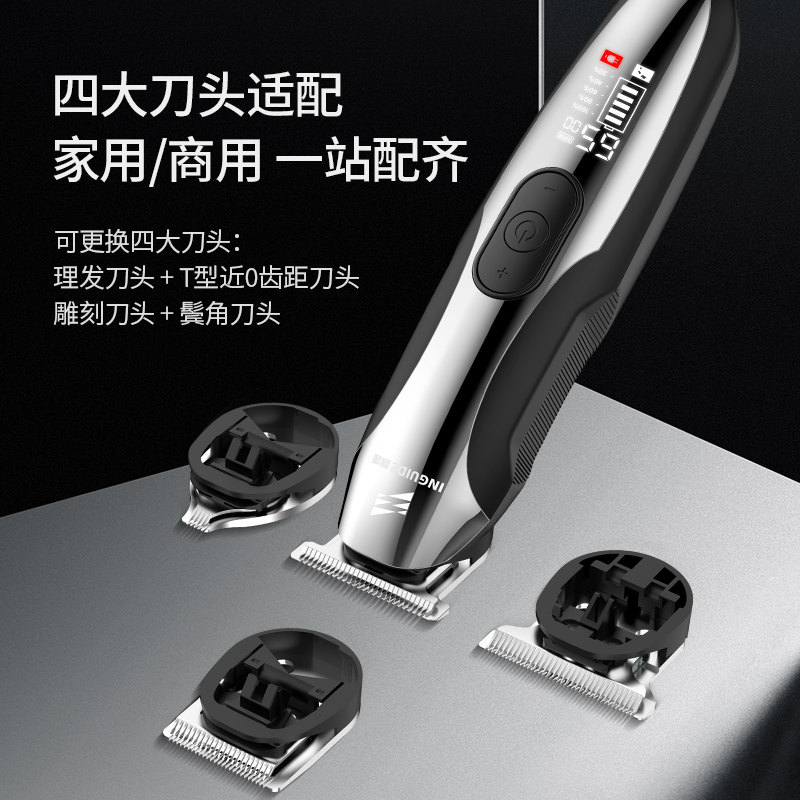 理发器油头雕刻电推剪头发神器自己剪剃头电推子家用光头工具套装