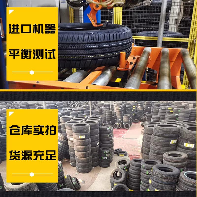 轮胎155/165/175/185/195/205/55/65/70R13R14R15R16汽车轿车轮胎
