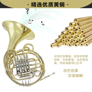四键双排一体圆号连体变调圆号四键圆号铜管木管乐器喇叭学习演奏