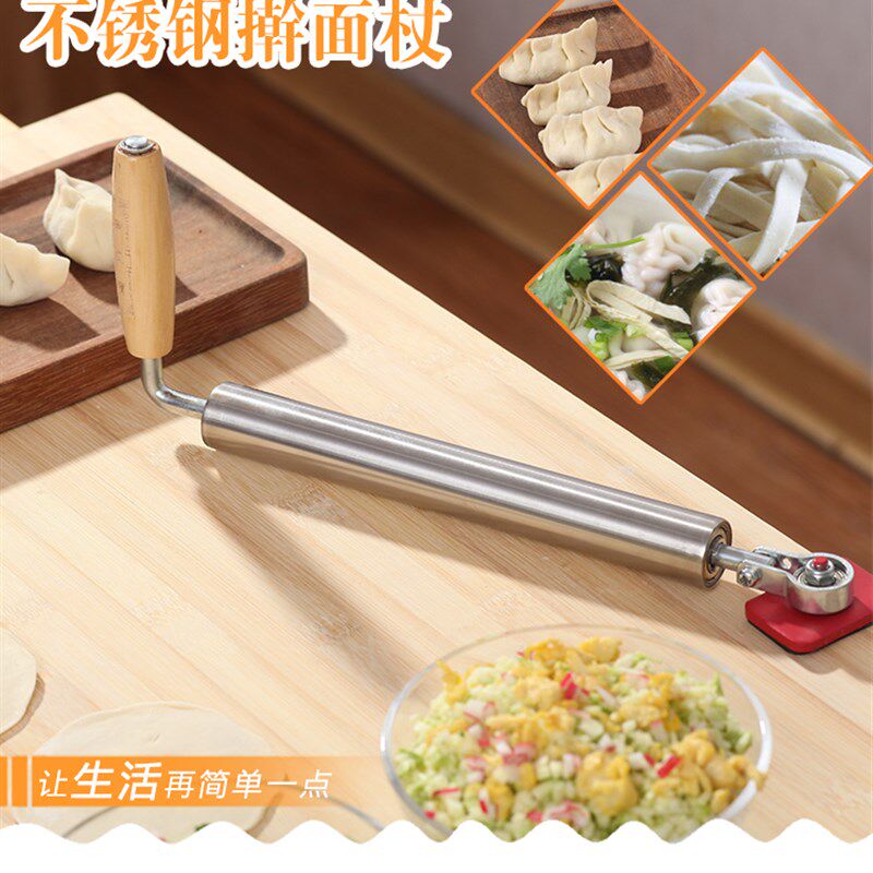 擀面杖擀饺子皮烘培DIY器具擀包子皮不锈钢滚轴擀面擀皮包饺子
