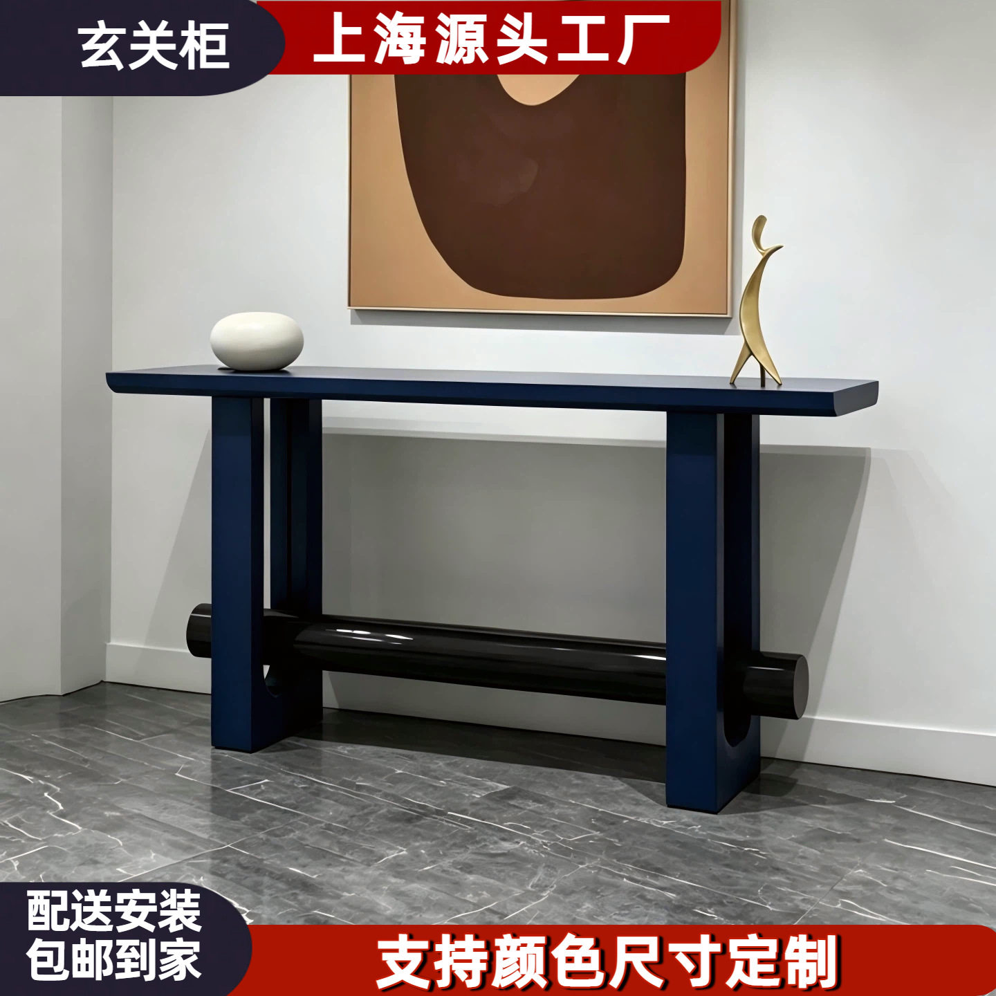 法式烤漆玄关台入户门厅柜实木玄关桌现代简约装饰台展示案台包邮