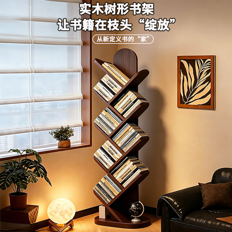 树形书架实木转角收纳柜儿童书柜落地置物架一体靠墙窄款落地书架