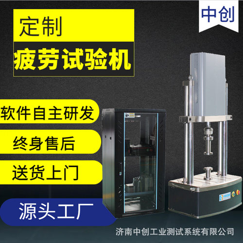 动态疲劳试验机补偿器波纹管软管疲劳测试机金属材料疲劳试验机