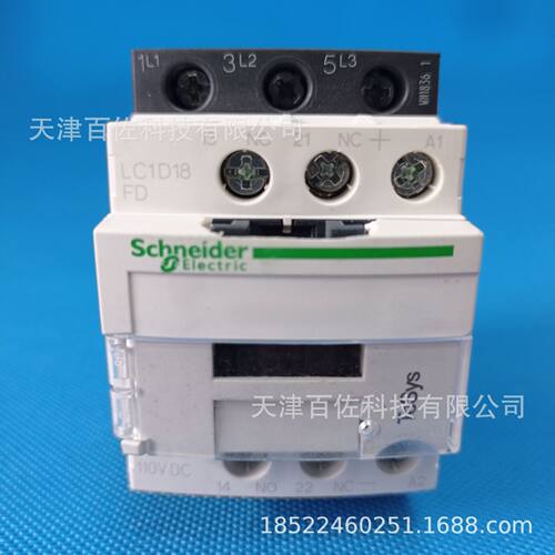 LC1D18接触器LC1D18FDC接触器18ADC110V交流接触器