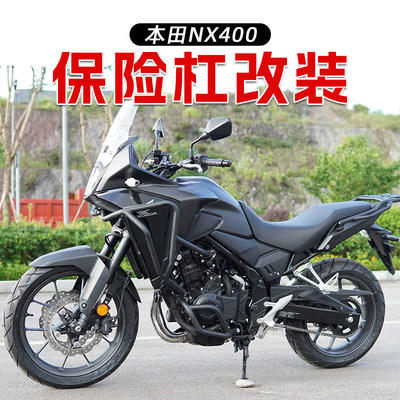 本田NX400碳钢全包防撞杠
