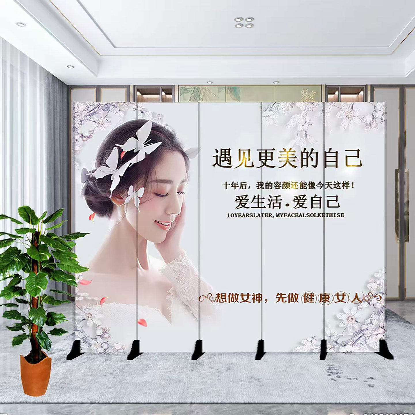 定制美容院养生馆隔断屏风办公室减肥美发头疗中医美甲纹绣采耳